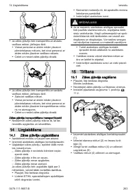 Страница 263