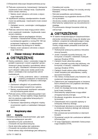 Страница 271