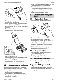Страница 277