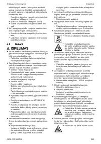 Страница 289