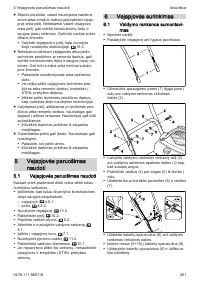 Страница 291