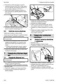 Страница 292