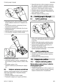 Страница 293