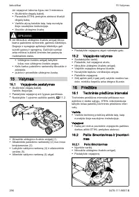 Страница 296