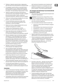 Страница 107