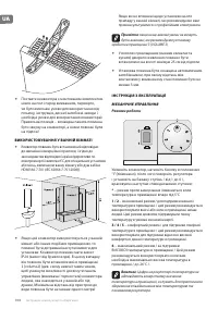 Страница 108