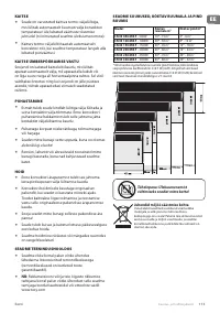 Страница 113