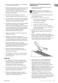 Pagina 9