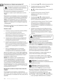 Pagina 16