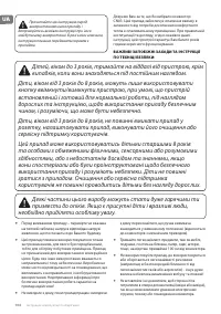 Страница 106