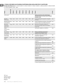 Страница 104