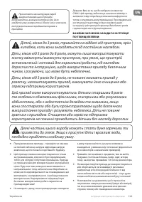 Страница 105