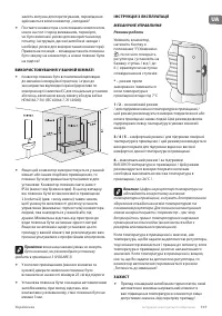 Страница 107