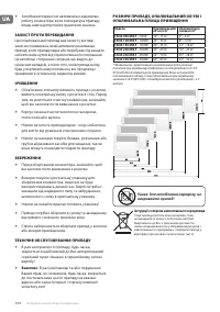 Страница 108