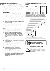 Страница 112