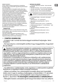 Страница 109