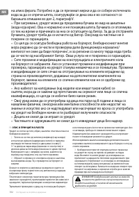 Pagina 14