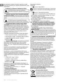 Страница 112