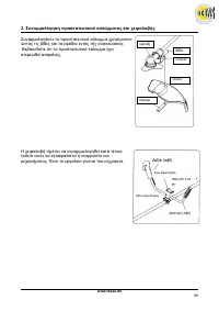 Страница 100