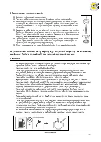 Страница 103