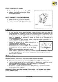 Страница 105
