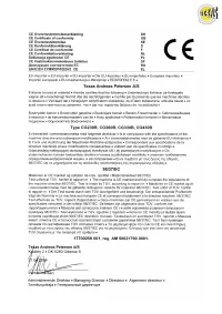 Страница 121