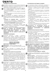 Страница 58