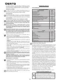 Страница 100