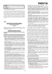 Страница 101