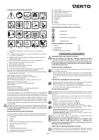 Страница 103