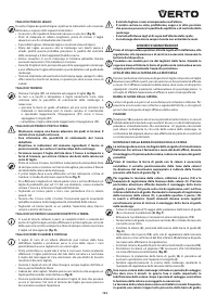 Страница 105