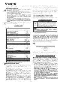 Страница 106