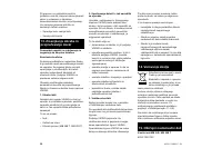 Страница 100