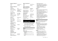 Страница 102