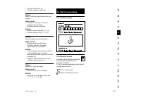 Страница 103