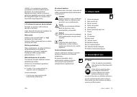 Страница 106