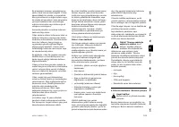 Страница 107