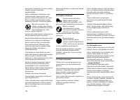 Страница 108