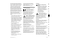 Страница 109