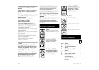 Страница 112