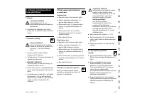 Страница 113