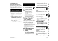 Страница 115