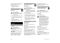 Страница 116