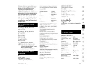 Страница 119