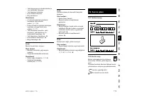 Страница 121