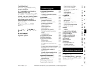 Страница 123