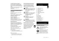 Страница 124