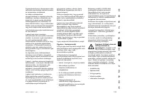 Страница 125