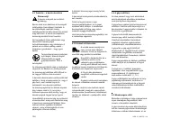 Страница 126