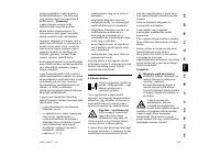 Страница 127